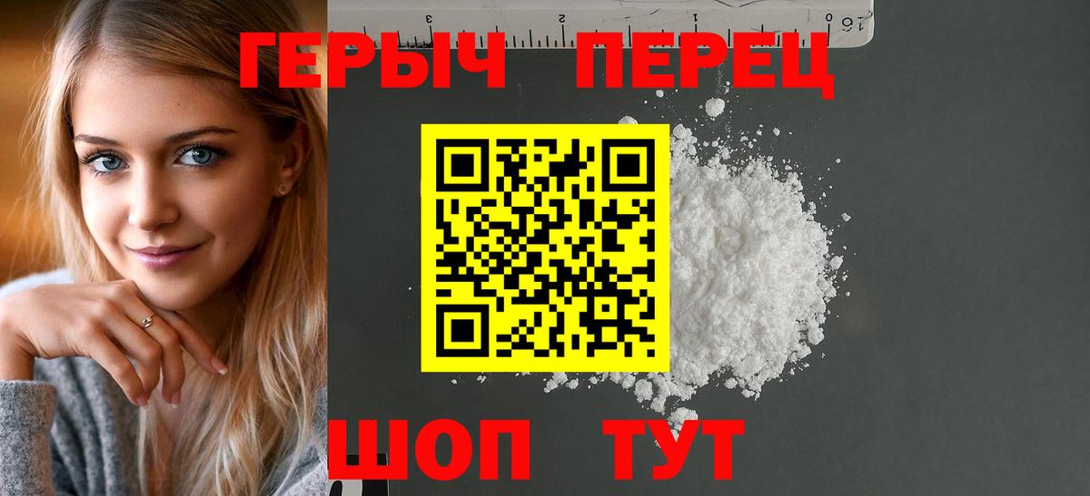 Героин Афган Красногорск