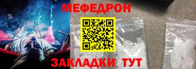 скорость mdpv Лесосибирск