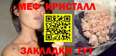 гашик Ливны