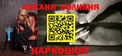 гашик Ливны