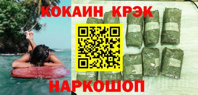 героин Кулебаки