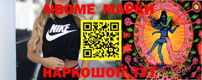 героин Кулебаки
