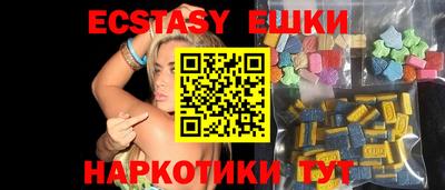 экстази Кумертау