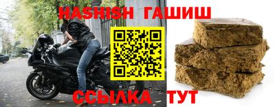героин Кулебаки