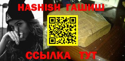гашик Ливны