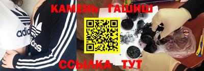 гашик Ливны