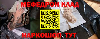 героин Кулебаки