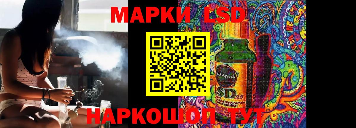 ЛСД экстази  Вход с VPN  Красногорск  Лсд 25 экстази кислота  ЛСД экстази ecstasy 