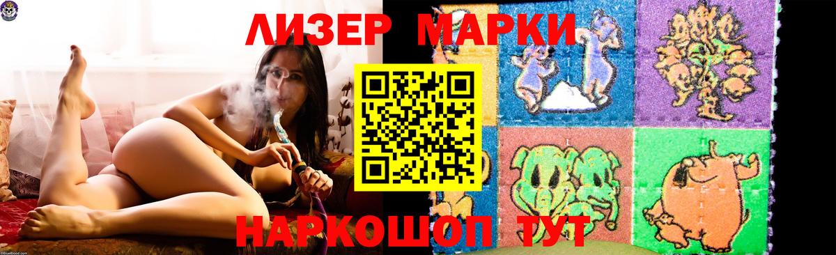 Лсд 25 экстази кислота Красногорск