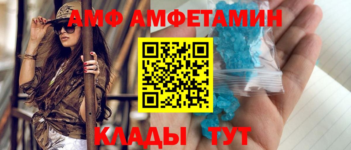 Первитин витя Красногорск