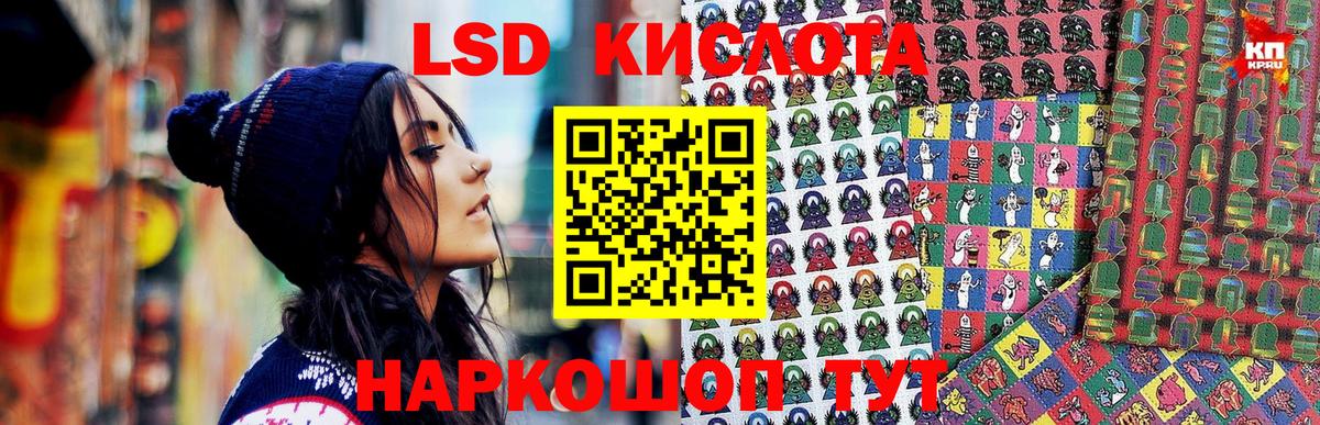 Наркотические марки 1,8мг Красногорск